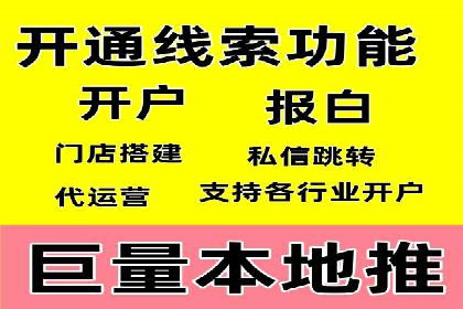 解析百度竞价账户托管的转化率提升策略